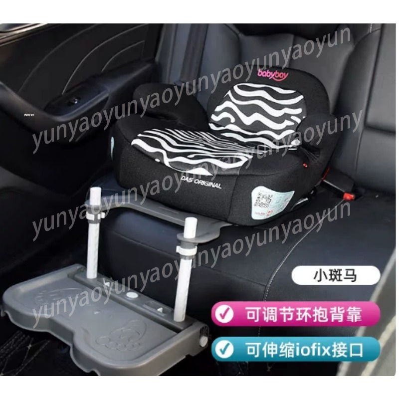 Travel Accessories For Car - Reposapiés Plegable Portátil para Bebé en
