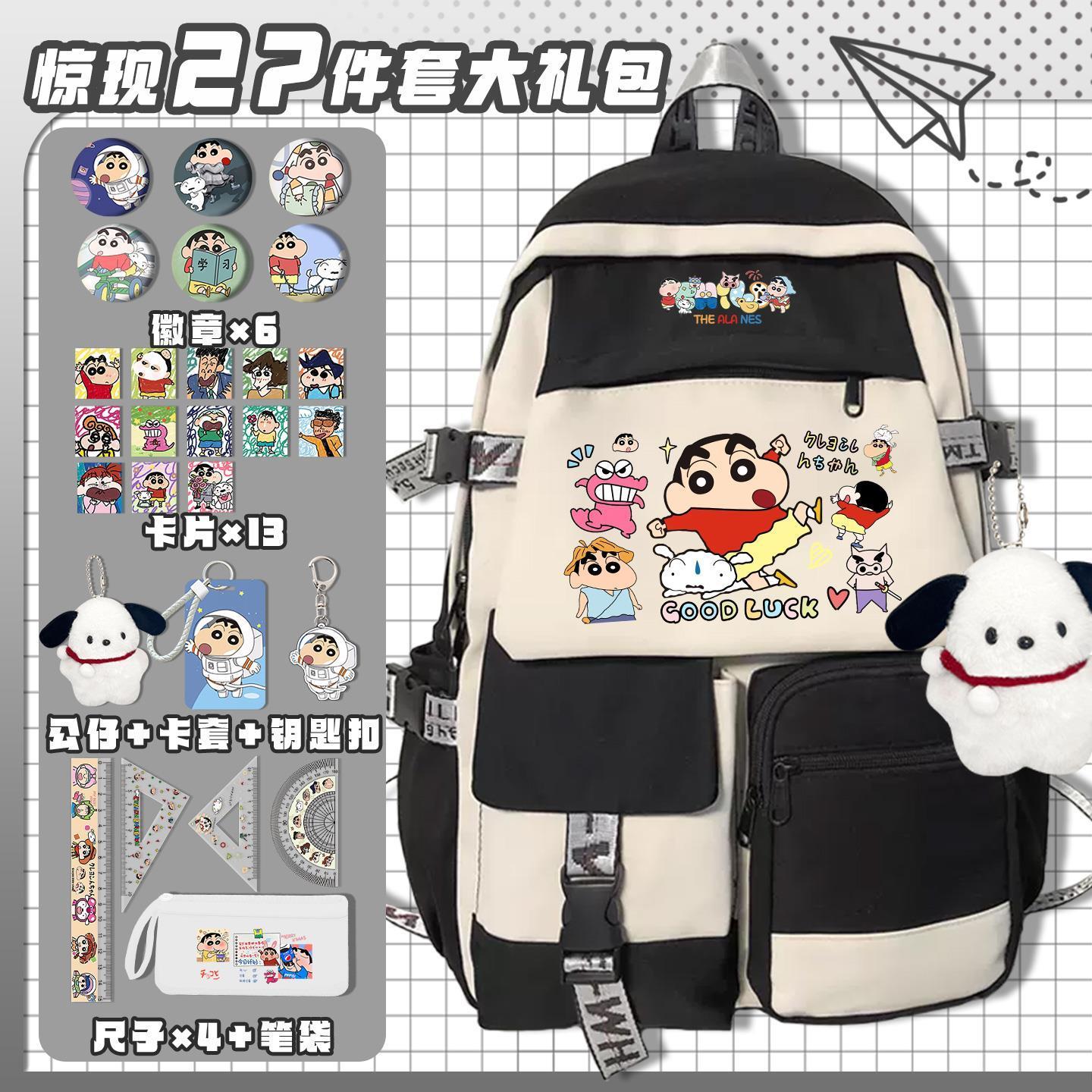 Mochila escolar kawaii de dibu - Travel Accessories Wholesale reseña y precio