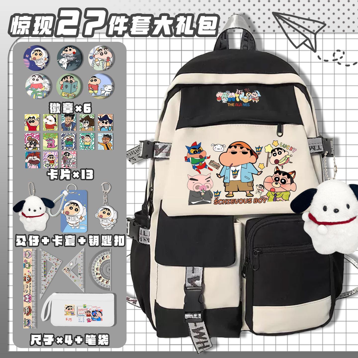 Mochila escolar kawaii de dibu - Travel Accessories Wholesale reseña y precio