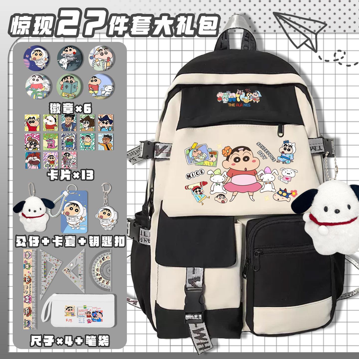 Mochila escolar kawaii de dibu - Travel Accessories Wholesale reseña y precio